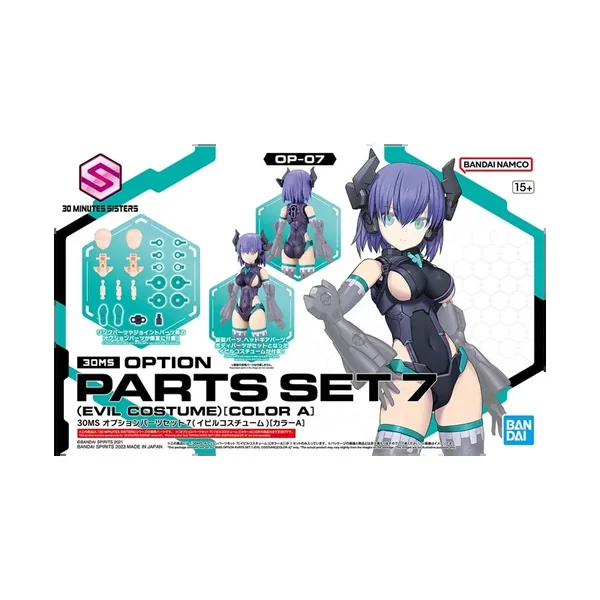30MS OPT PARTS SET 7 EVIL COSTUME COLOR