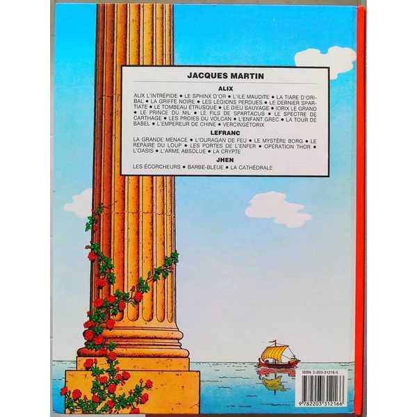 Alix, tome 16 - La Tour de Babel