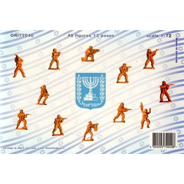Armée moderne israélienne (set 2).