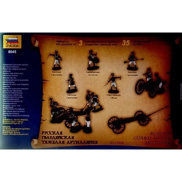 Artillerie lourde russe avec servants 1812-14