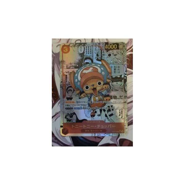 Carte one piece, chopper, proxy.