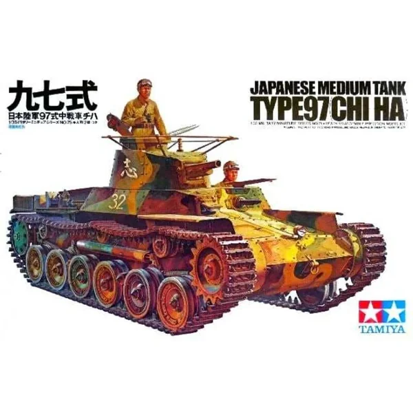 Char de Chi-Ha japonais