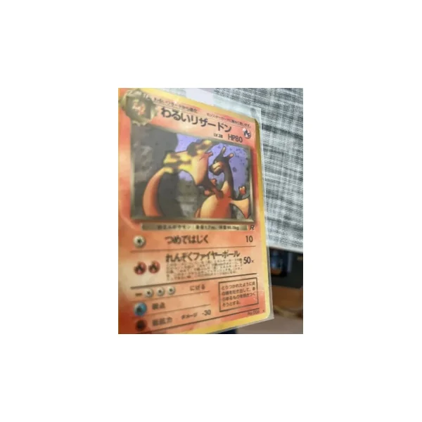 Dark charizard Japanese