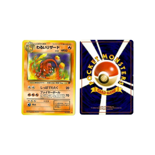 Dark Charmeleon (1) No.005 Rocket Gang TR Peu Commune Unlimited Japonais Voir Scan