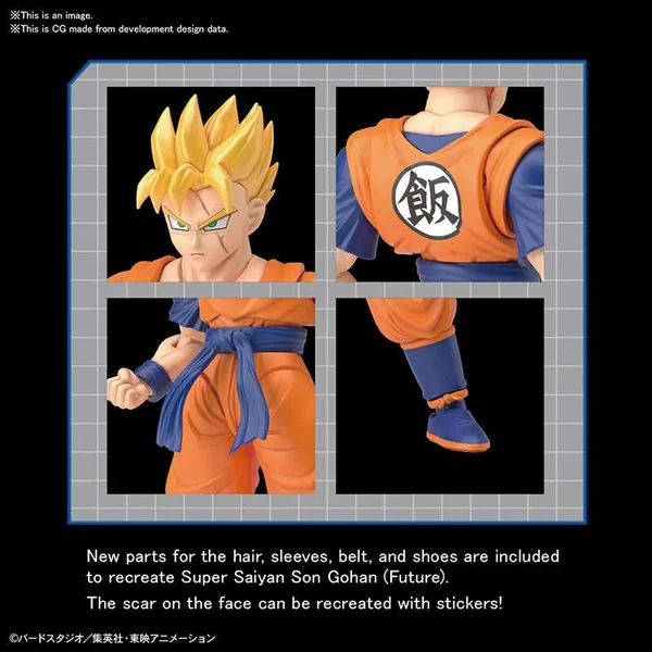 DBZ Maquette Figure-Rise Ultimate Son Gohan