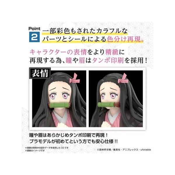 DEMON SLAYER - Kamado Nezuko - Model Kit