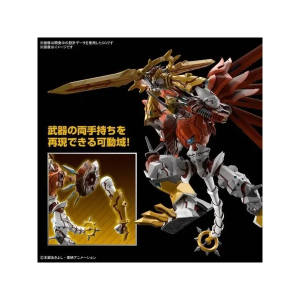 DIGIMON - Figure-rise Standard Amplified Shinegreymon - Model Kit