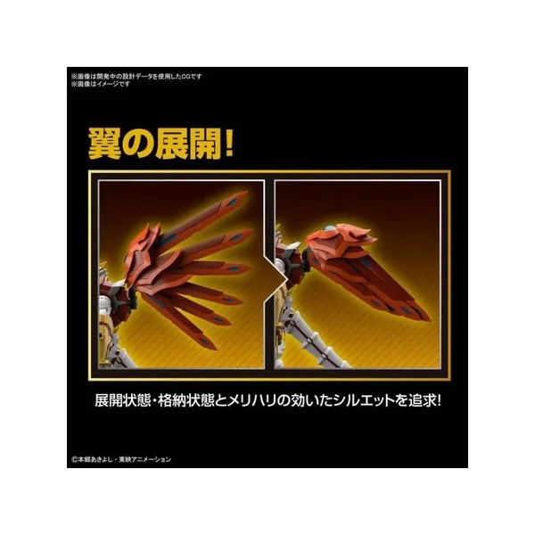 DIGIMON - Figure-rise Standard Amplified Shinegreymon - Model Kit