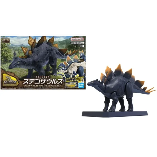 DINOSAURS STEGOSAURUS MK