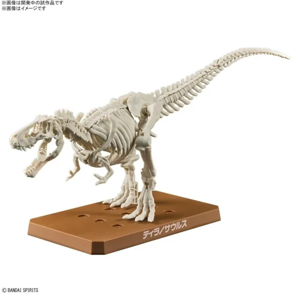 DINOSAURS TYRANNOSAURUS MK