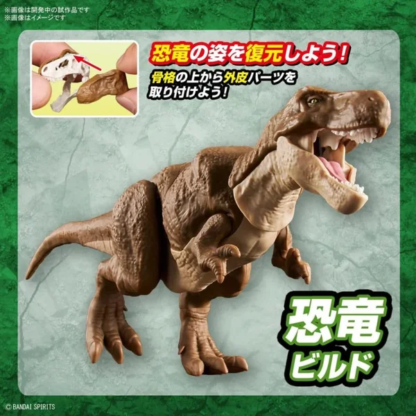 DINOSAURS TYRANNOSAURUS MK