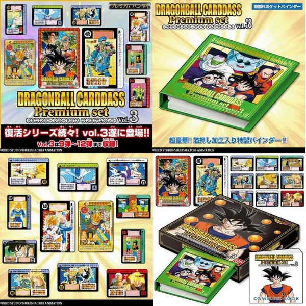DRAGON BALL Carddass Premium Set 3 Bandai