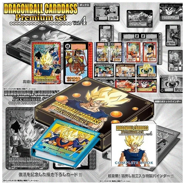 DRAGON BALL Carddass Premium Set Vol.4 Bandai