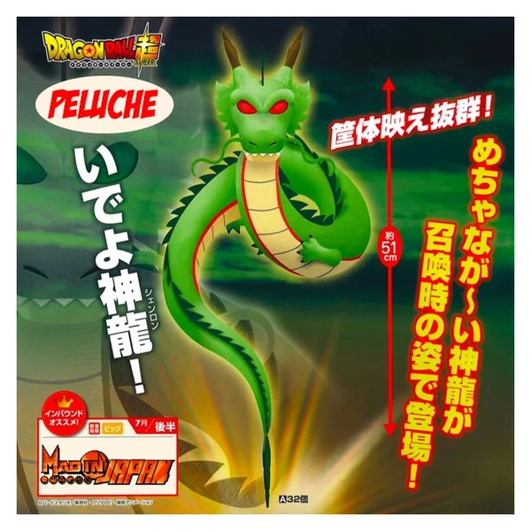 DRAGON BALL Z Peluche Shenron Banpresto 51 cm
