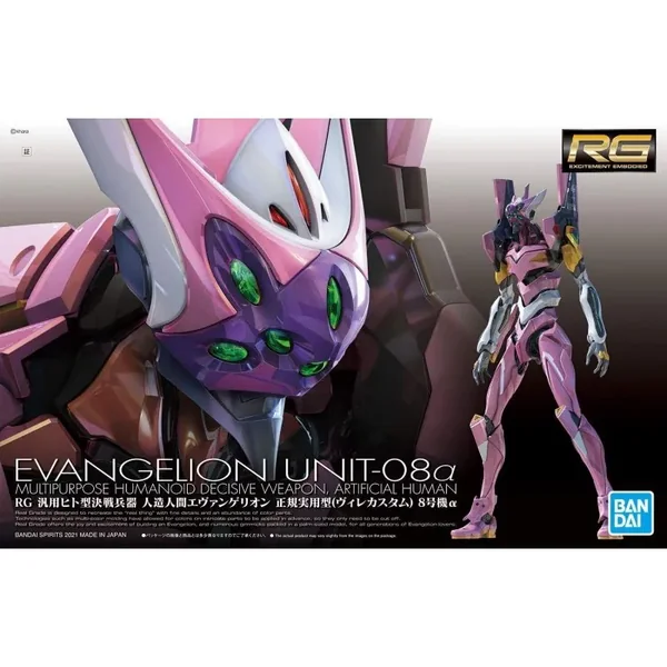 Evangelion Maquette RG Eva Unit 08 Alpha Nge