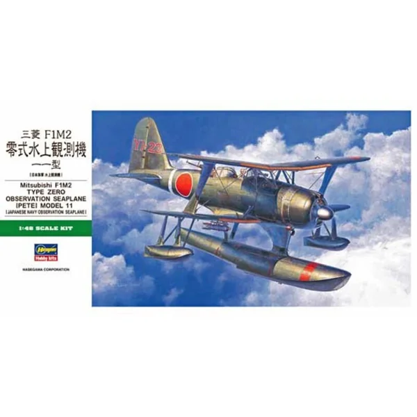 F1M2 ZERO (PETE)
