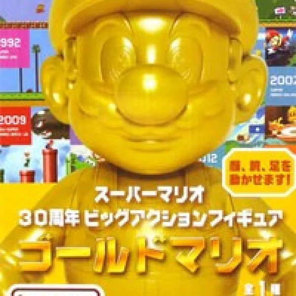 Figurine Super Mario Gold