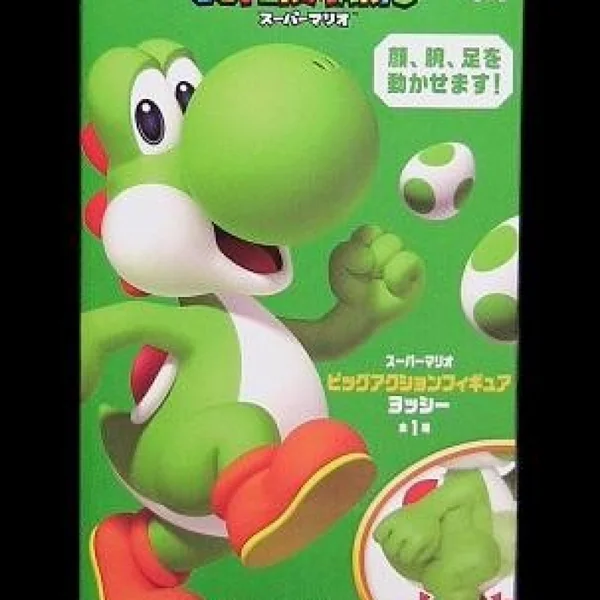 Figurine Yoshi Articulée