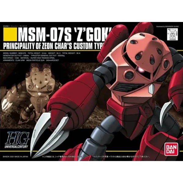 Gundam Gunpla HG 1/144 019 Msm-07S Zgock Chars Custom