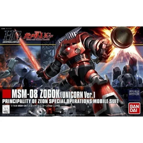 Gundam: High Grade - Kit de modèle réduit Zogok Unicorn Version 1: 144