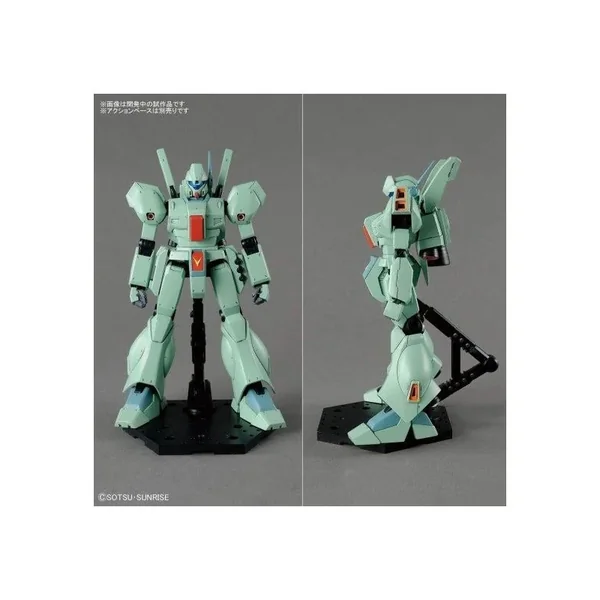 GUNDAM - MG 1/100 Jegan Gundam - Model Kit