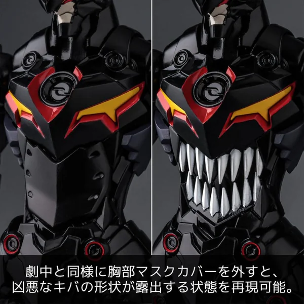 GURREN LAGANN Model Kit PLAIOBOT Lazengann Sentinel