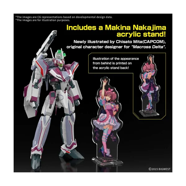 HG VF-31c Siegfried Mirage Farina Use Dx Set 1/100