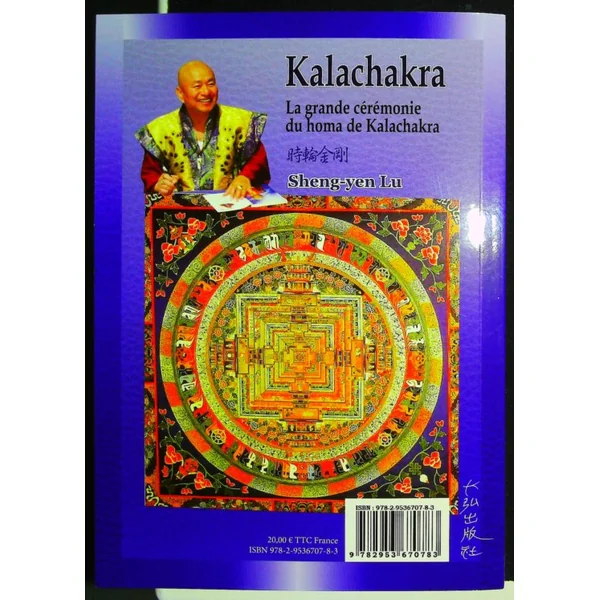 Kalachakra : La grande cérémonie du homa de Kalachakra
