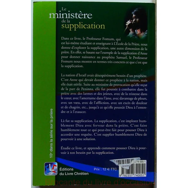 Le Ministère de la Supplication