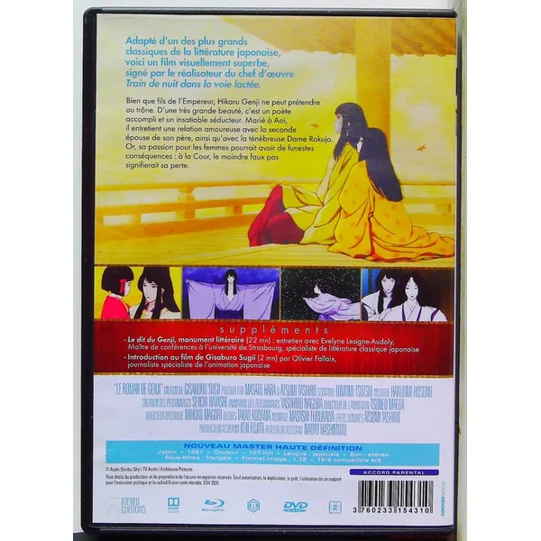 Le Roman de Genji Blu-Ray & DVD