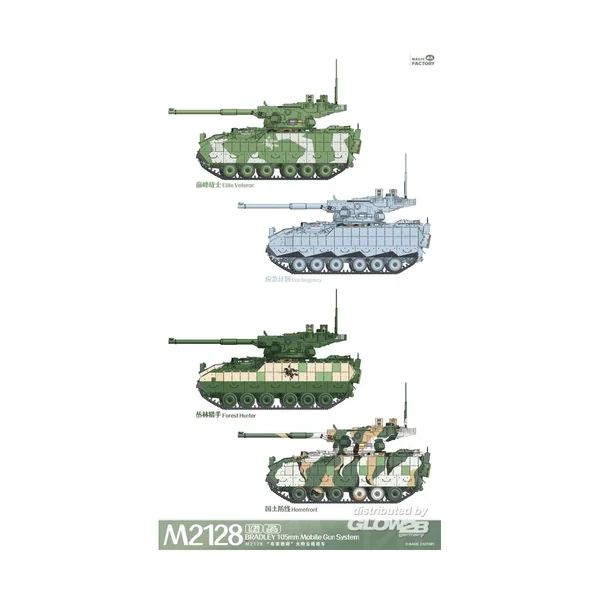 M2128 Bradley 105mm Mobile Gun System