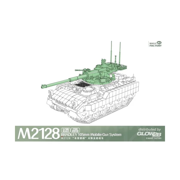 M2128 Bradley 105mm Mobile Gun System
