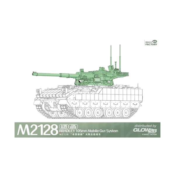 M2128 Bradley 105mm Mobile Gun System
