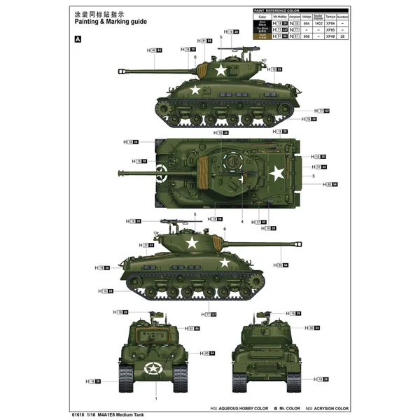 M4A1E8 Medium Tank
