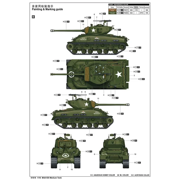 M4A1E8 Medium Tank