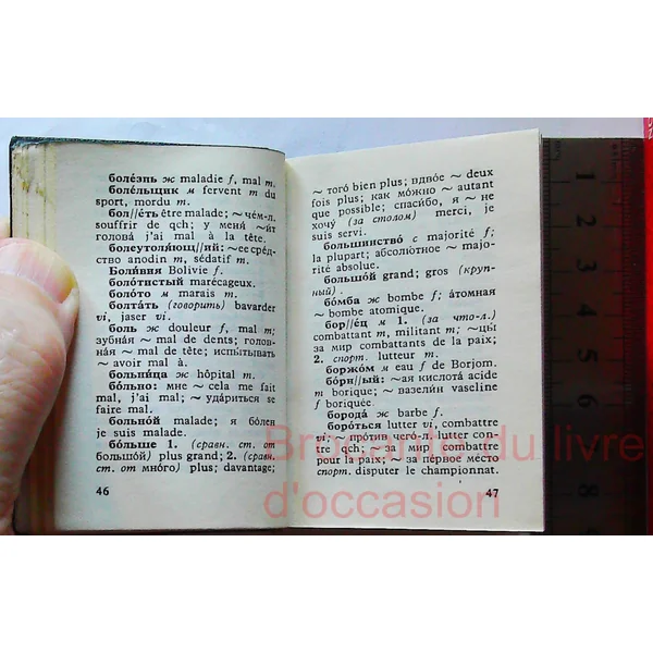 Mini dictionnaire russe français O.L. Dolgopolova