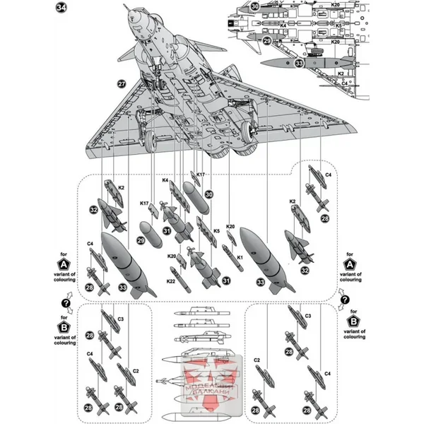 Mirage 4000 (upgraded version + 2 nouvelles grappes armement)