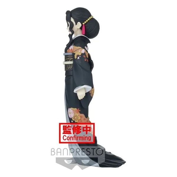 Muzan Kibutsuji Demon Series Vol. 5