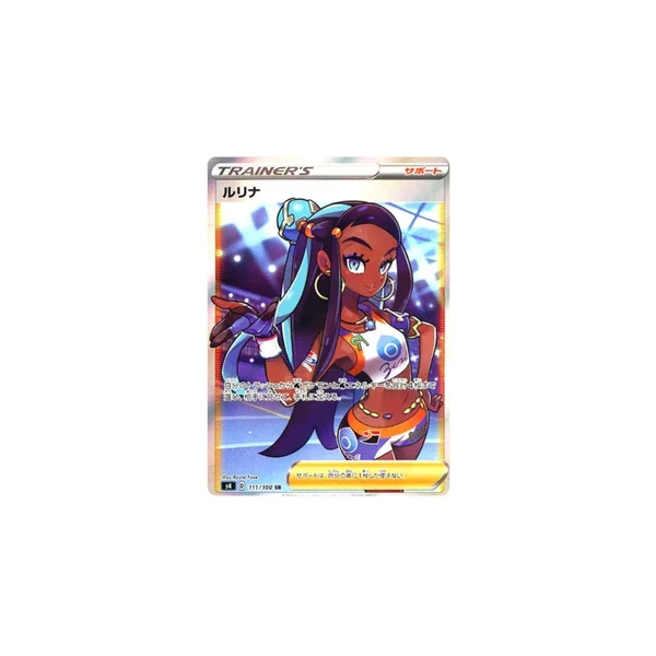 Nessa 111/100 Electrifying Tackle Secret Rare Unlimited Japonais