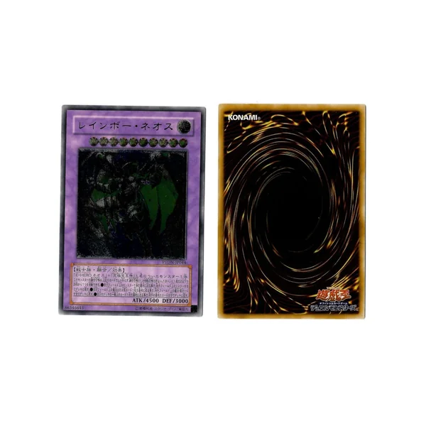 Rainbow Neos (2) PTDN-JP044 Phantom Darkness Ultimate Rare Unlimited Japonais Voir Scan