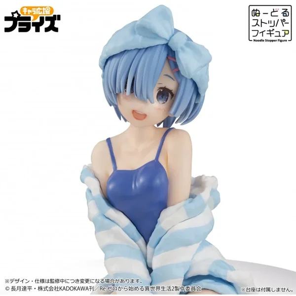 Rem Noodle Stopper Room Wear Ver.