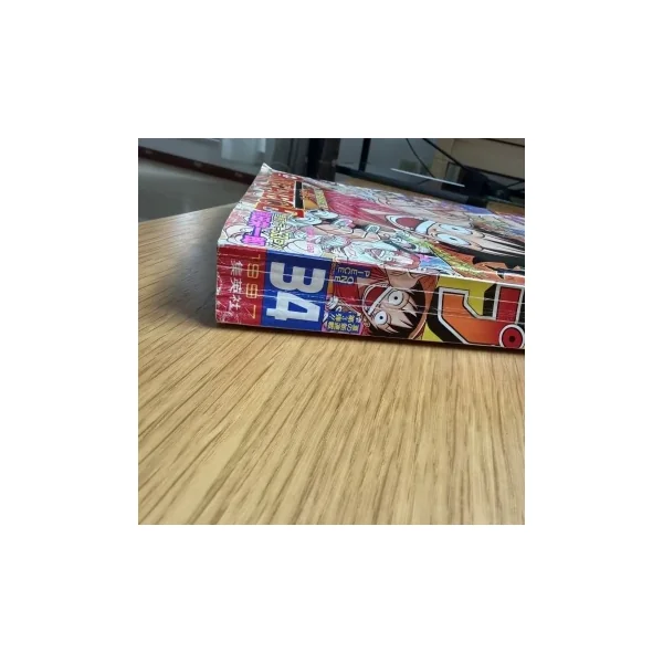 Shone Jump 1997 One Piece