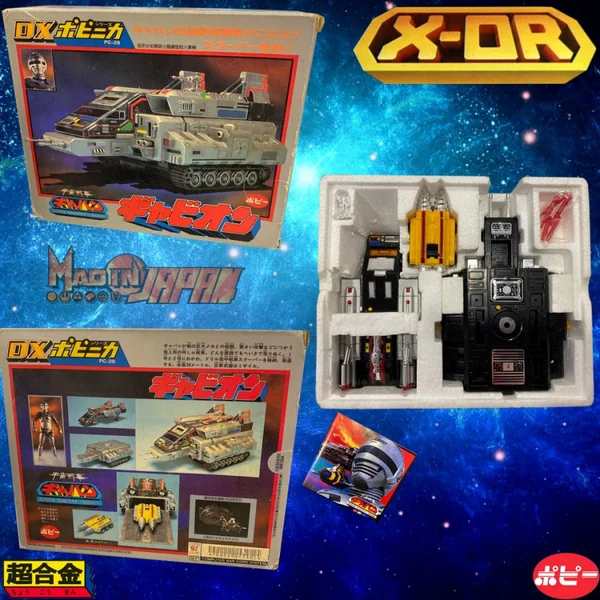 SPACE SHERIFF GAVAN X-OR Tank Rundom Molotox DX Popy PC-28