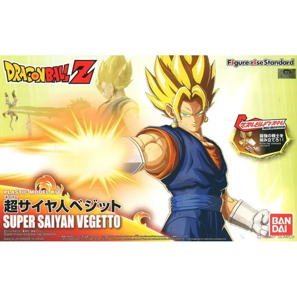 Super Saiyan Vegeto Figure-rise Standard