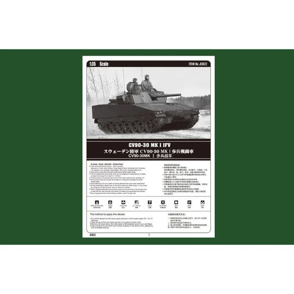 Swedish CV9030 IFV 1/35