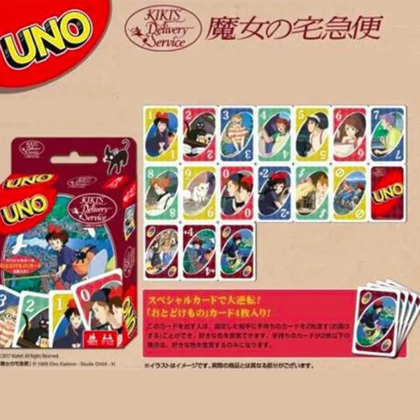 Uno Kiki la petite Sorcière
