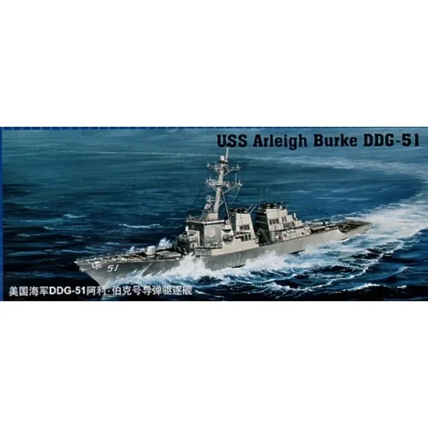 USS Arleigh Burke DDG-51